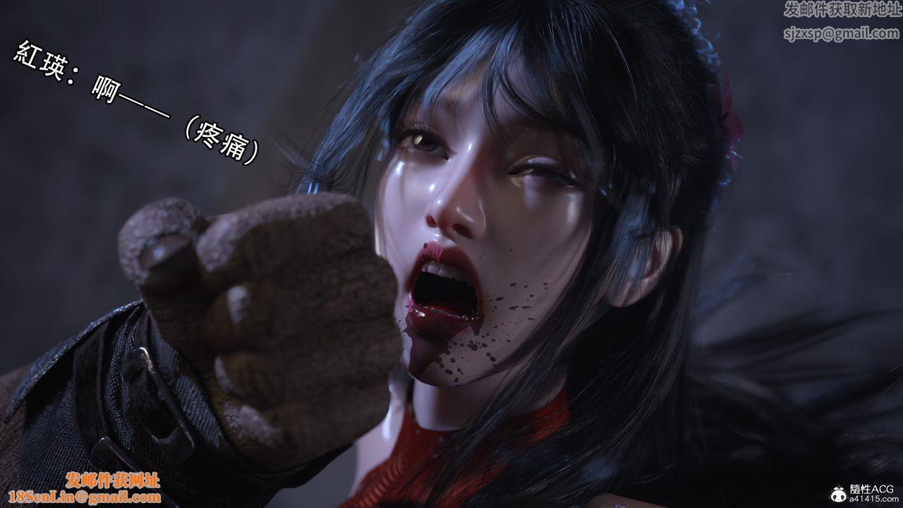 [3D]逆转HD+IF第05话