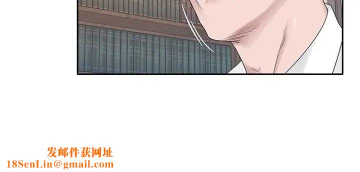 特殊佣人第14话