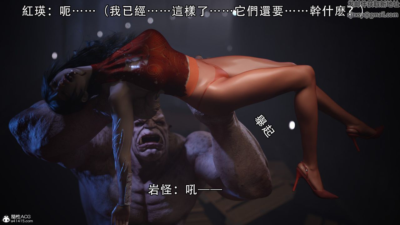 [3D]逆转HD+IF第05话