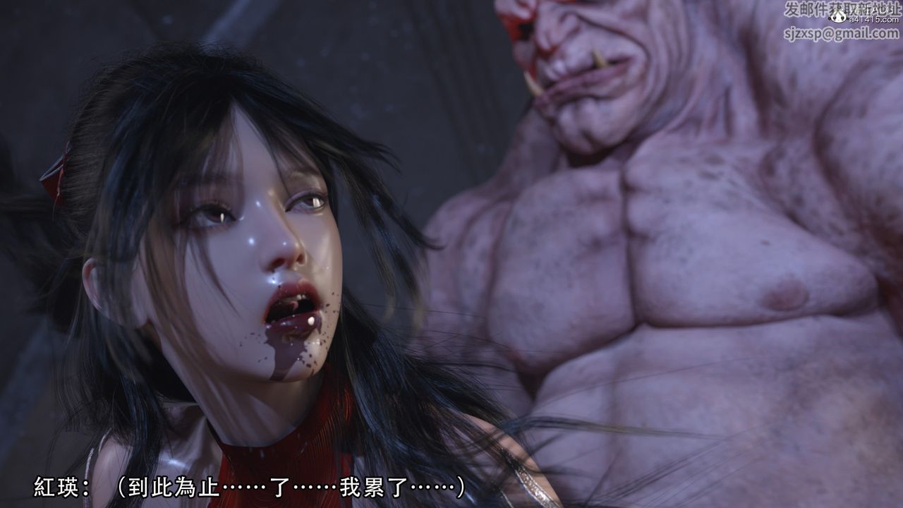 [3D]逆转HD+IF第05话