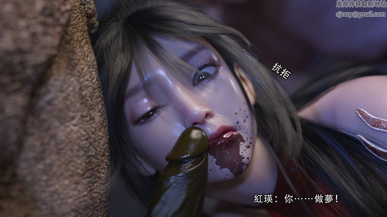 [3D]逆转HD+IF第05话