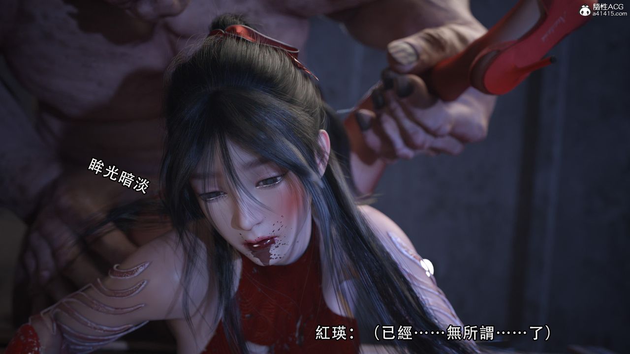 [3D]逆转HD+IF第05话