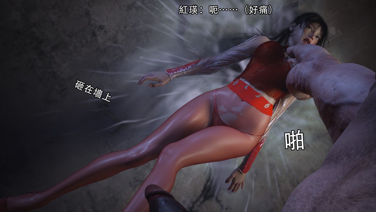 [3D]逆转HD+IF第05话