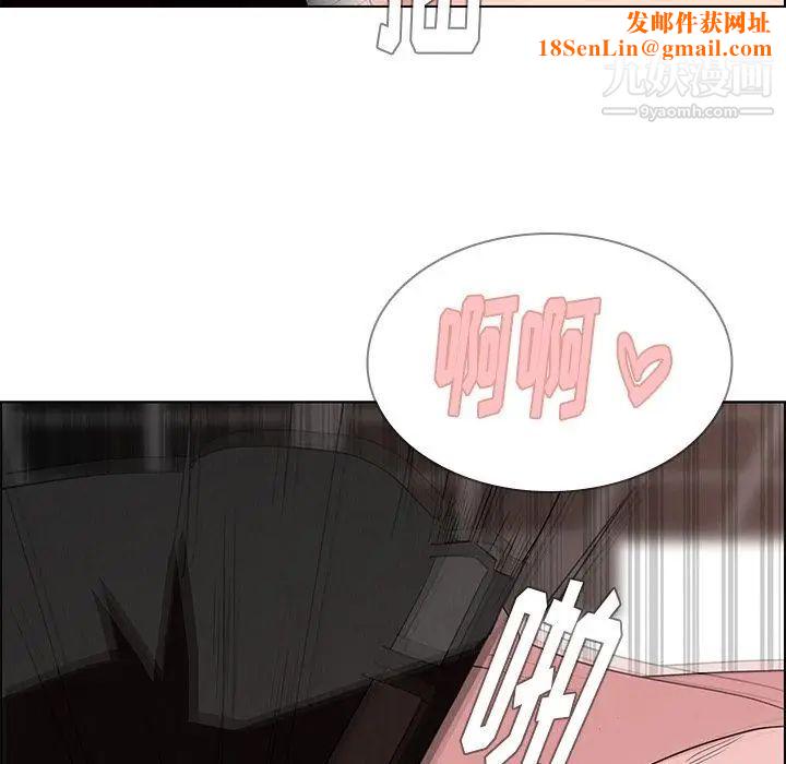 雨声的诱惑第14话