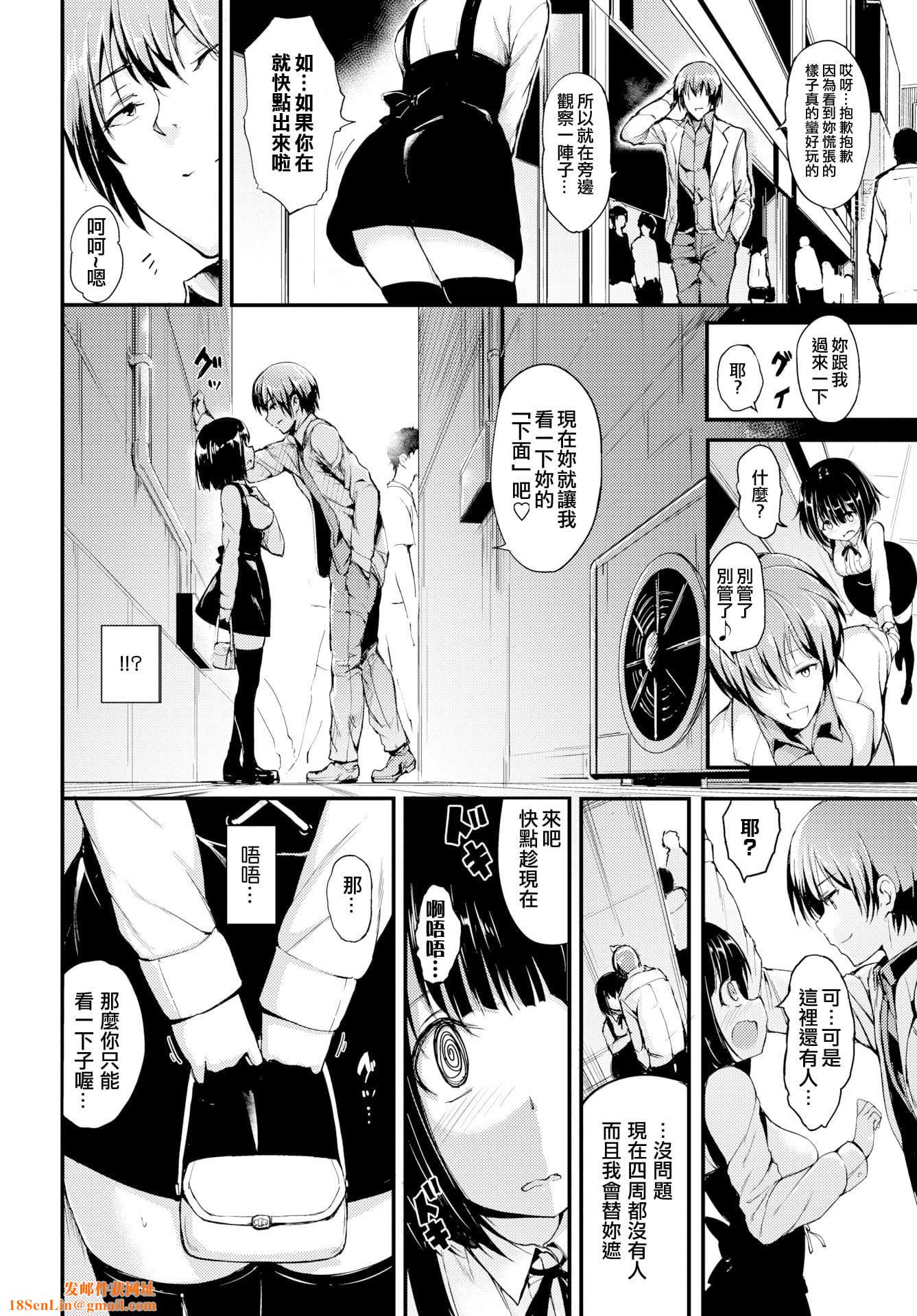 [きょくちょ]らぶりー♡8P小册子[单行本][不想记名其他汉化整合版][きょくちょ]らぶりー♡+8P小册子[单行本][不想记名+其他汉化整合版]