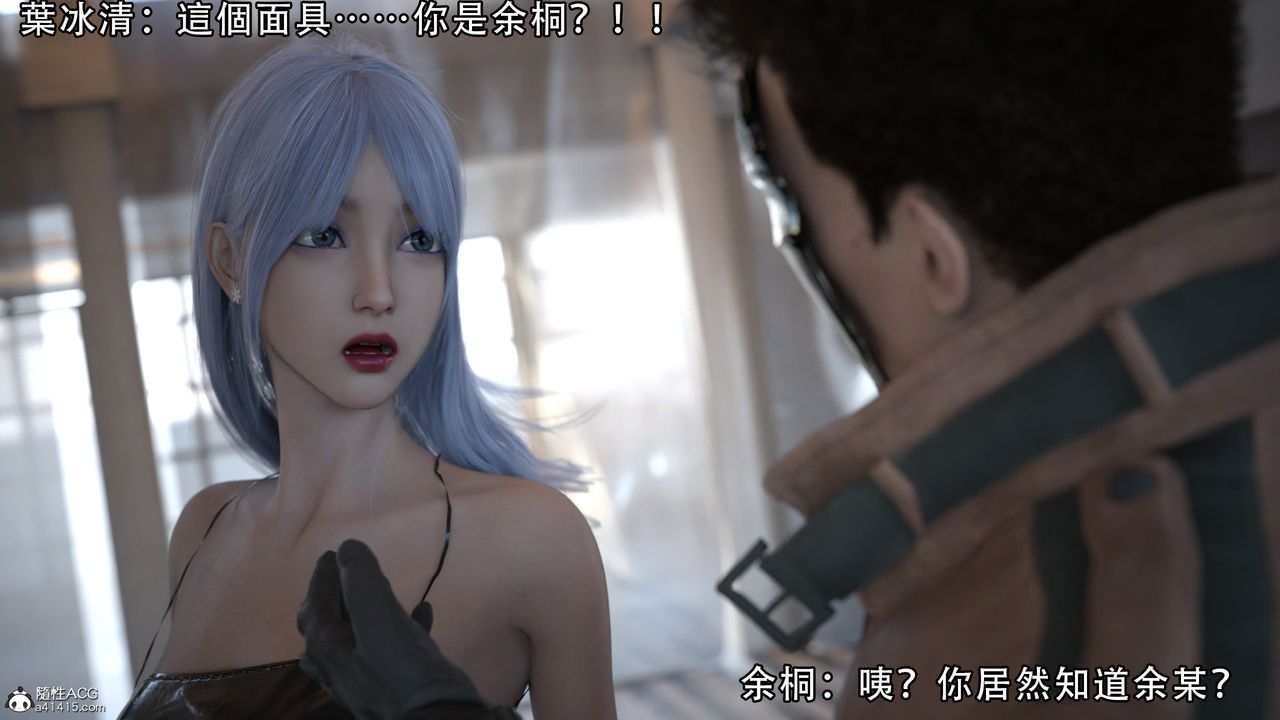 [3D]逆转HD+IF第06话