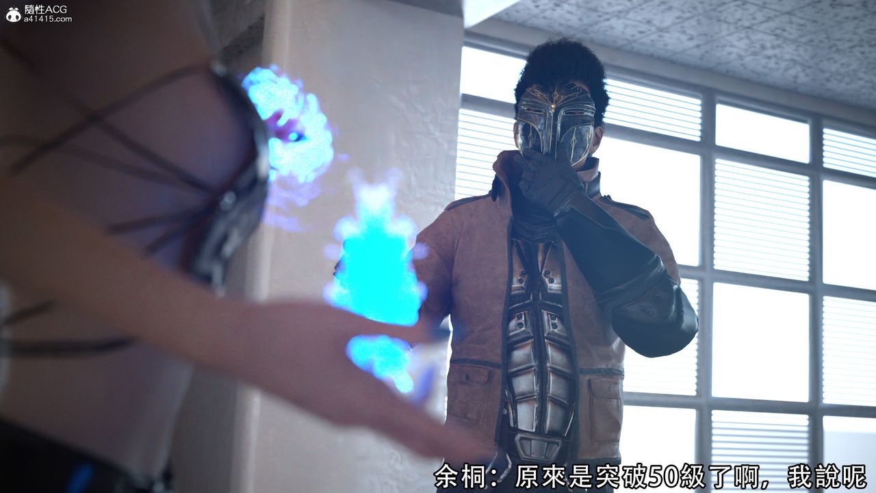 [3D]逆转HD+IF第06话