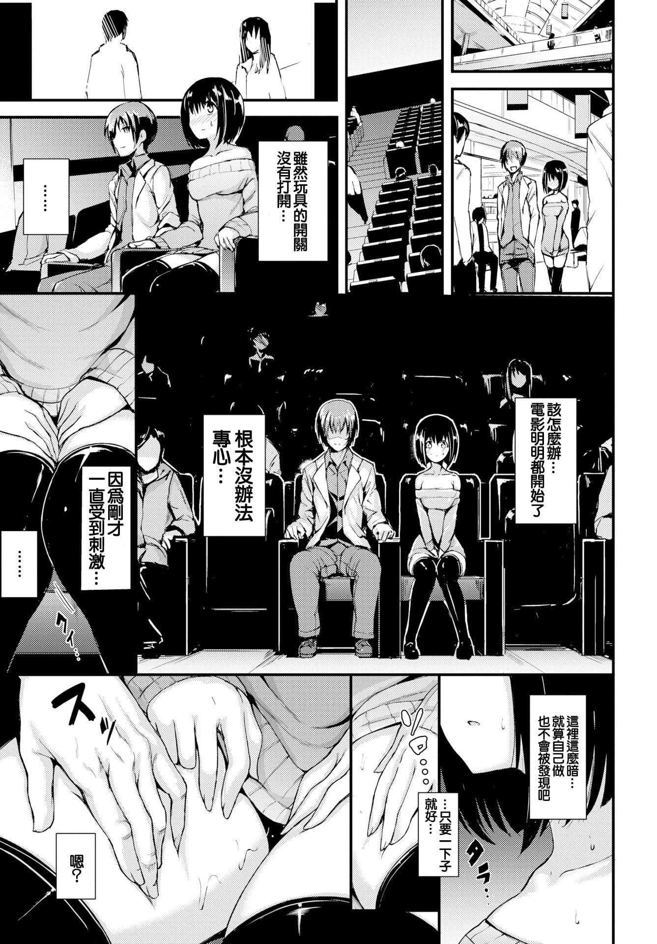 [きょくちょ]らぶりー♡8P小册子[单行本][不想记名其他汉化整合版][きょくちょ]らぶりー♡+8P小册子[单行本][不想记名+其他汉化整合版]