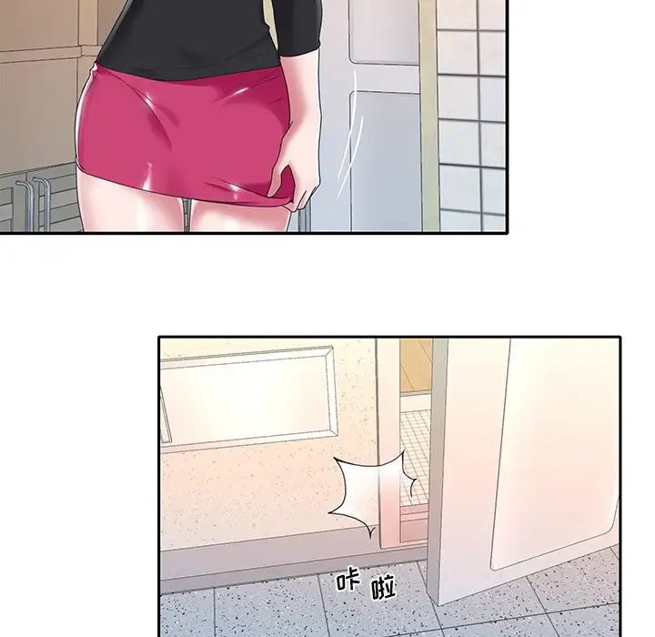 特殊佣人第16话