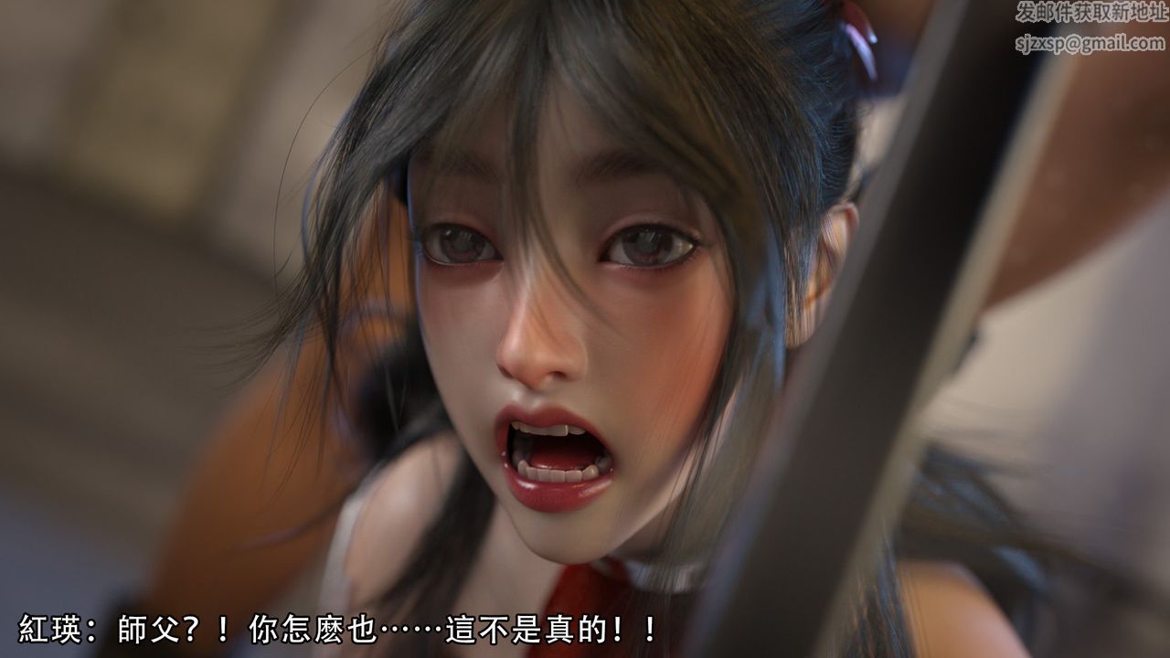 [3D]逆转HD+IF第06话