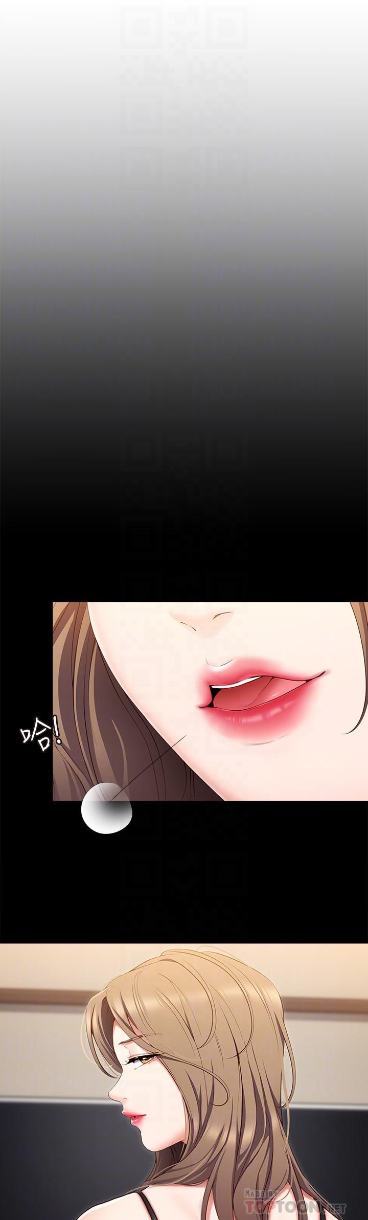 今晚就决定吃你了第52话-我想吃掉的人不是你!