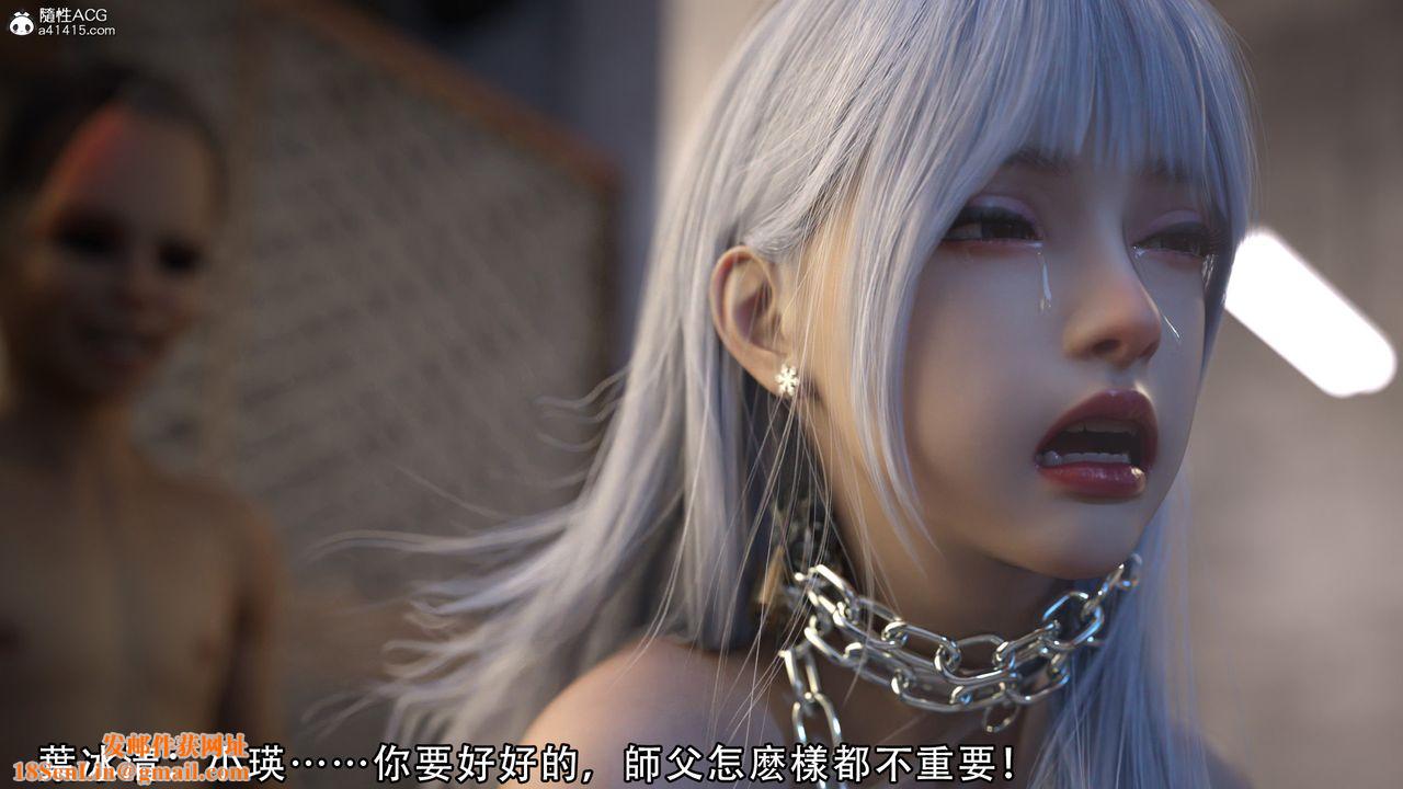 [3D]逆转HD+IF第06话