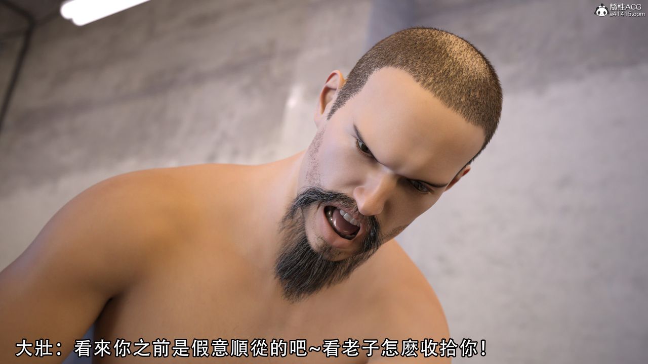 [3D]逆转HD+IF第07话