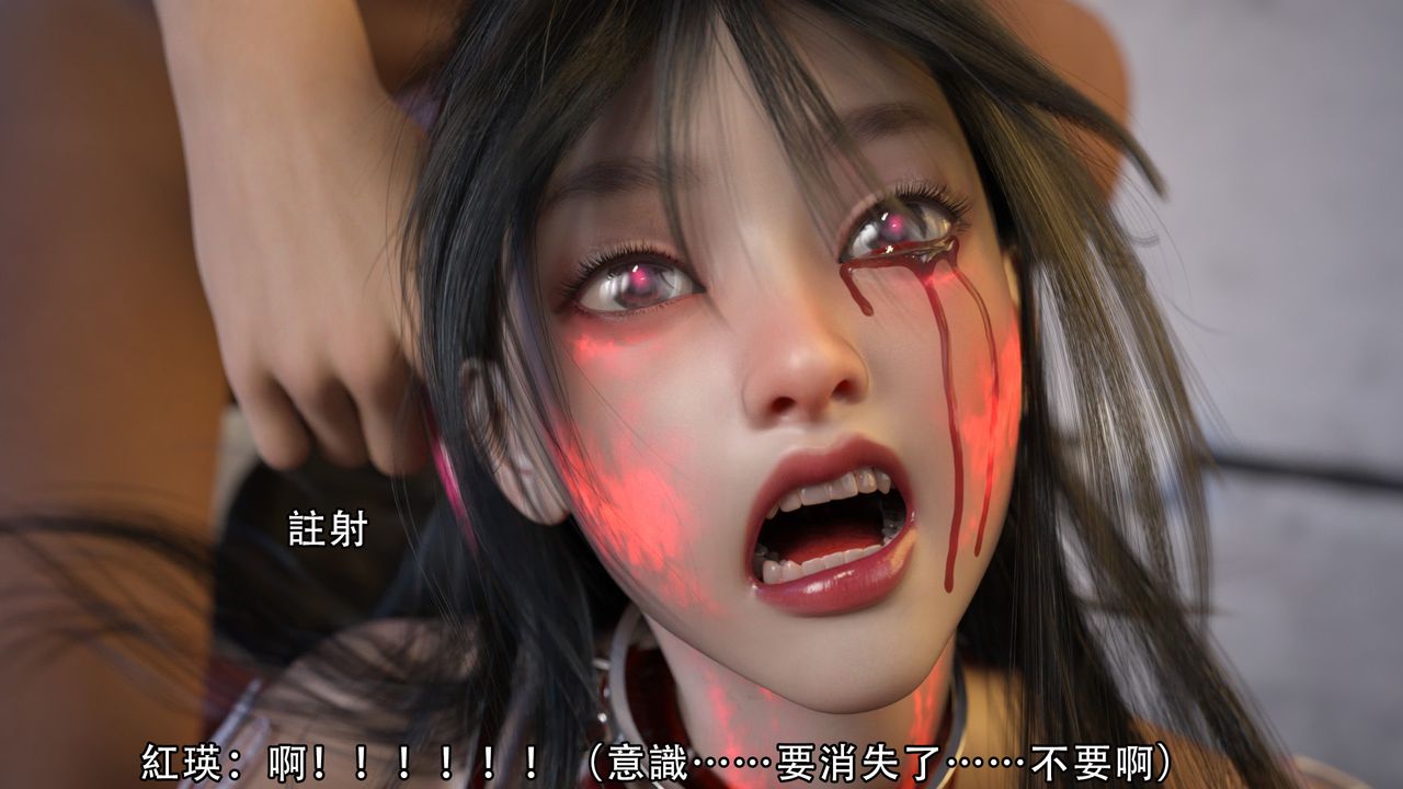 [3D]逆转HD+IF第07话