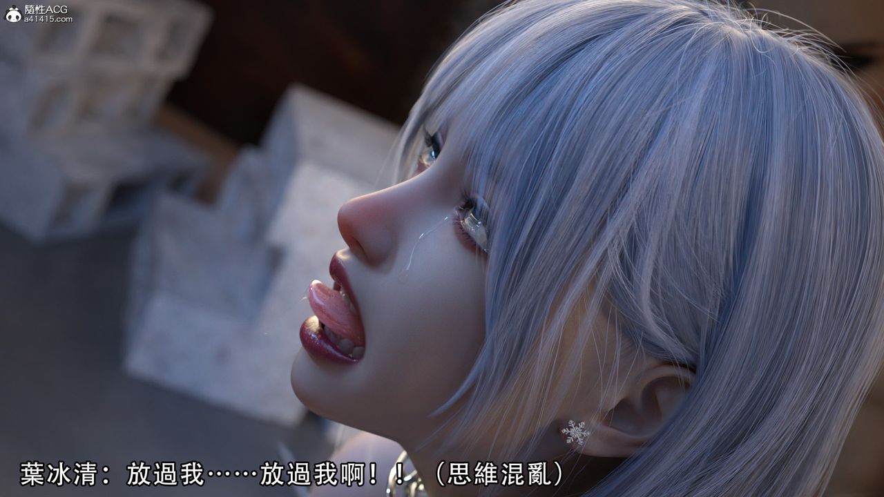 [3D]逆转HD+IF第07话