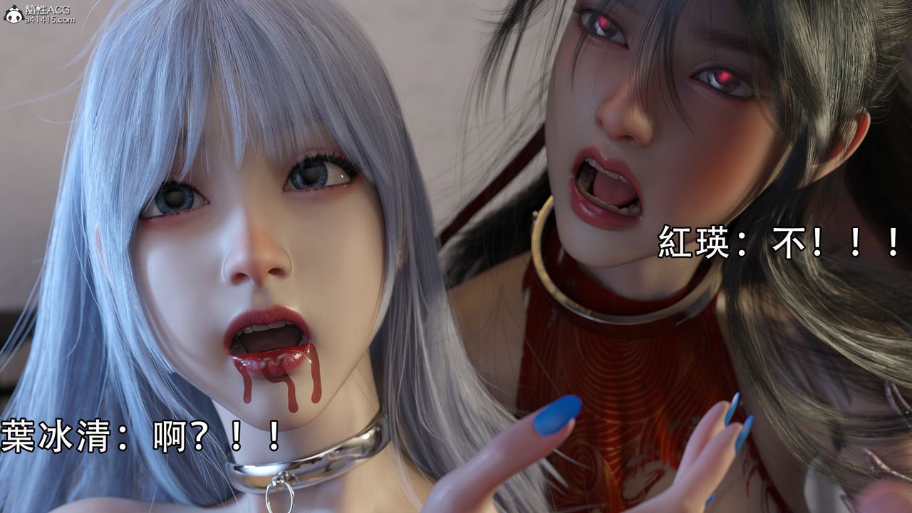 [3D]逆转HD+IF第07话