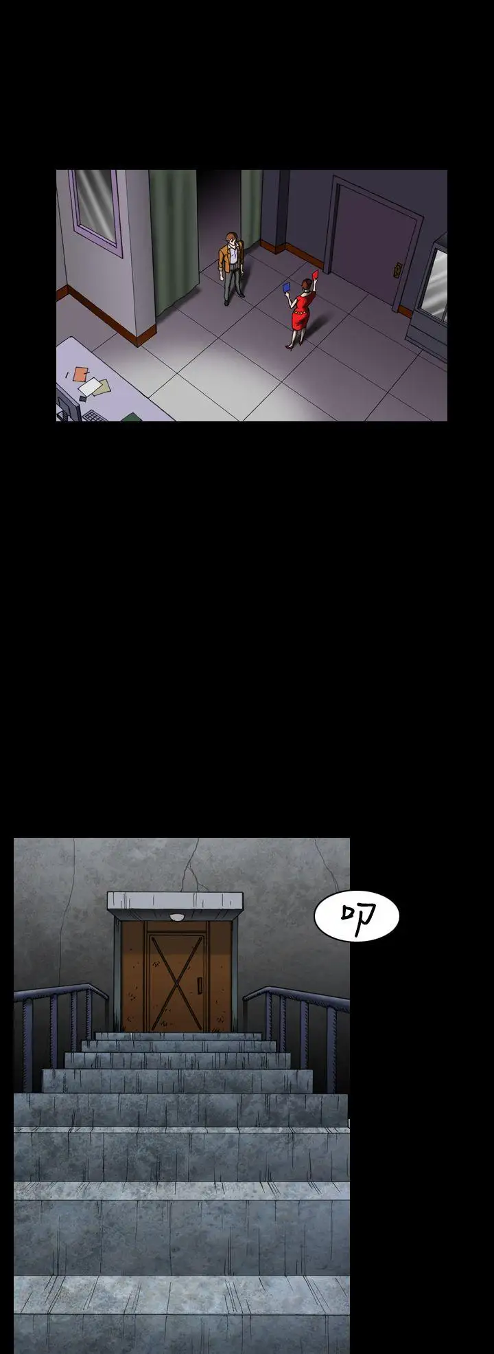 上流社会第25话