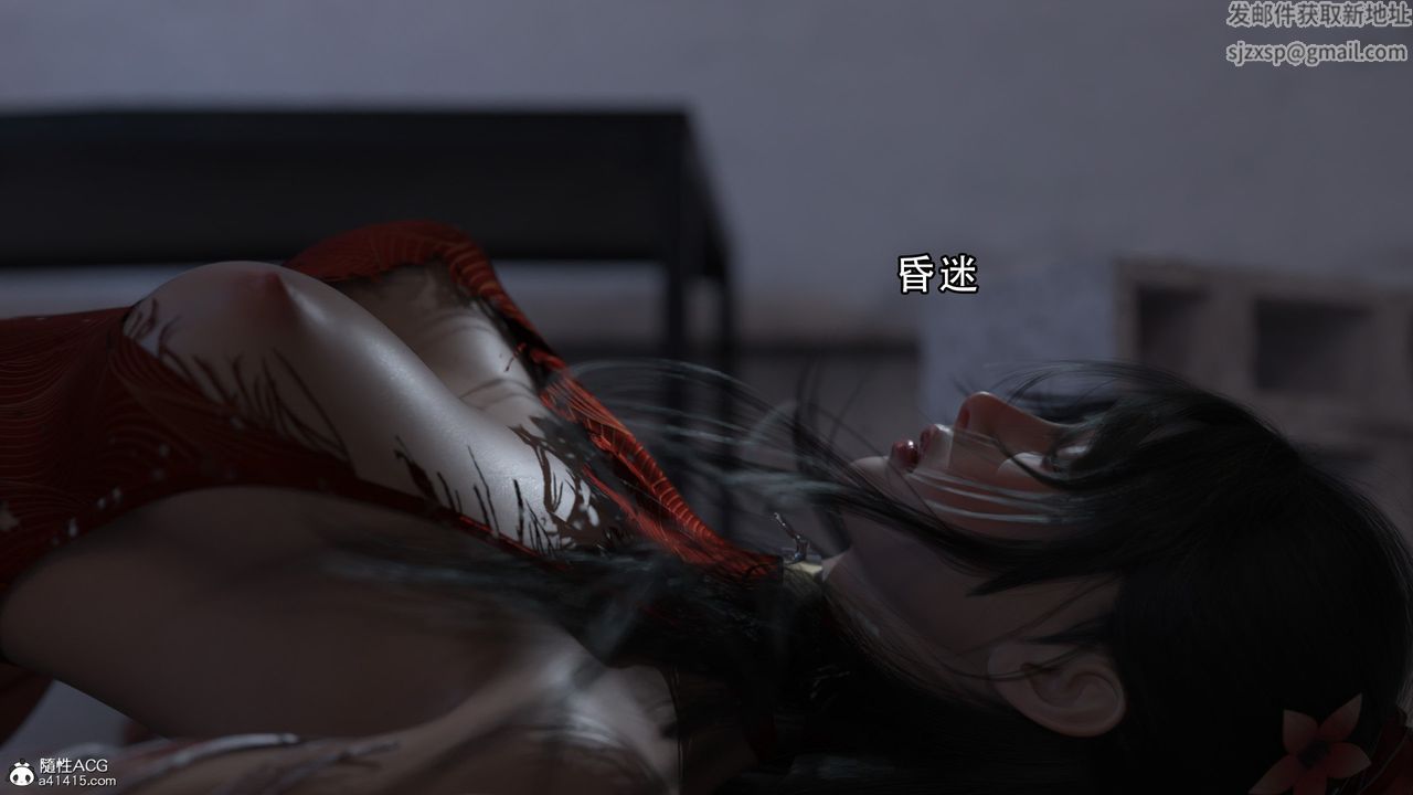 [3D]逆转HD+IF第07话