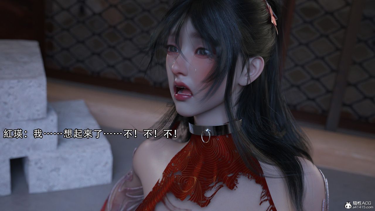 [3D]逆转HD+IF第07话