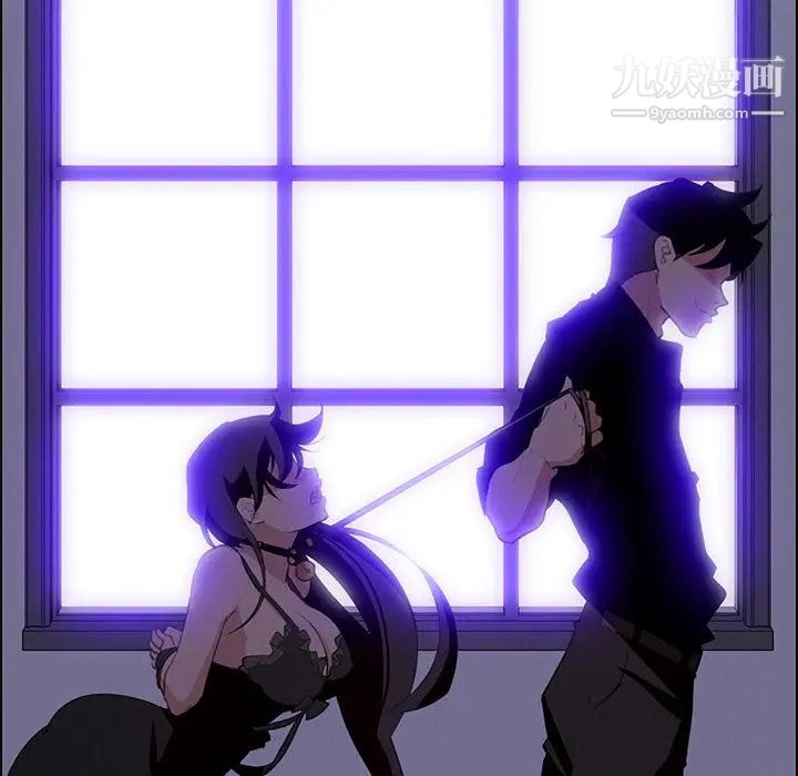 雨声的诱惑第15话