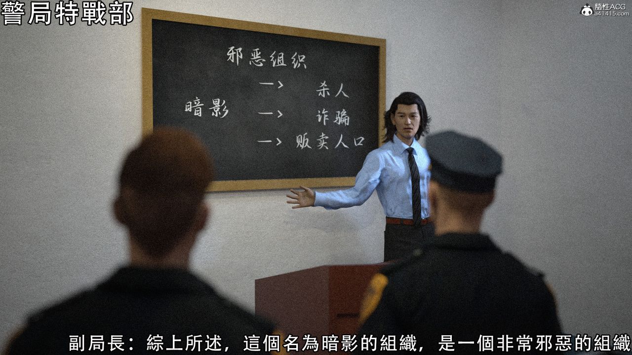 [3D]逆转HD+IF第08话