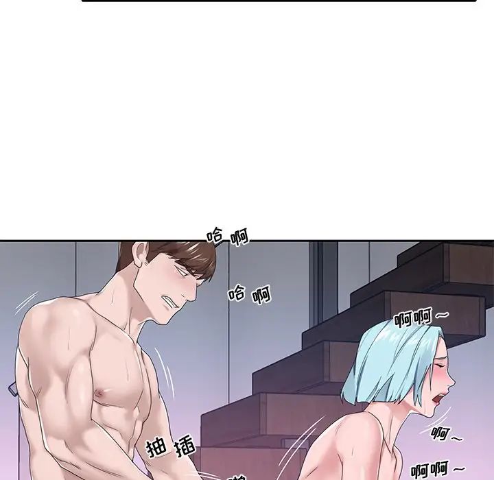 特殊佣人第18话