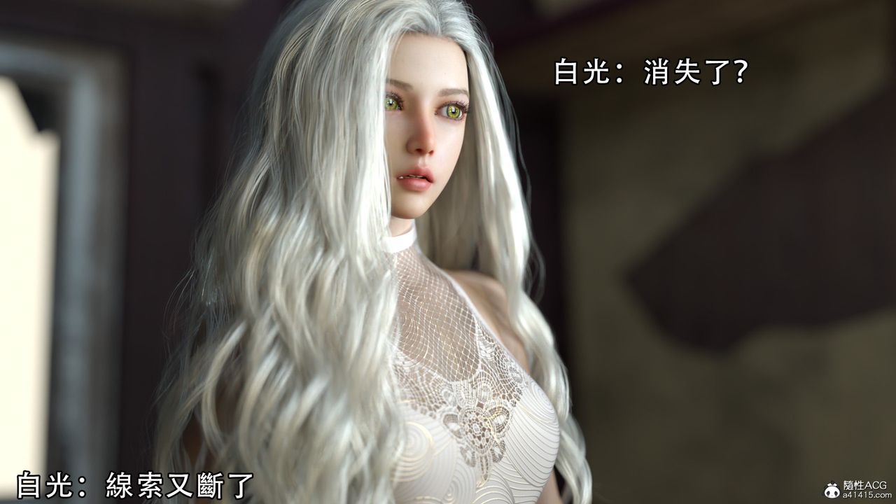 [3D]逆转HD+IF第08话