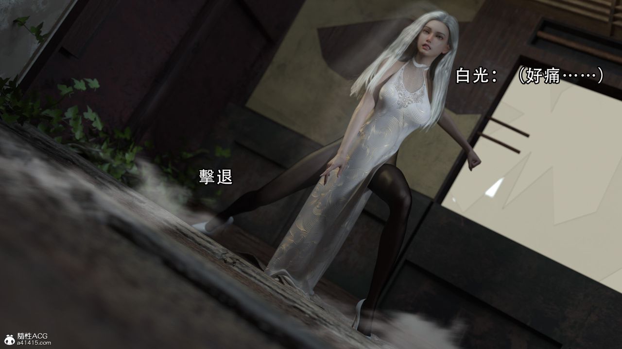 [3D]逆转HD+IF第08话