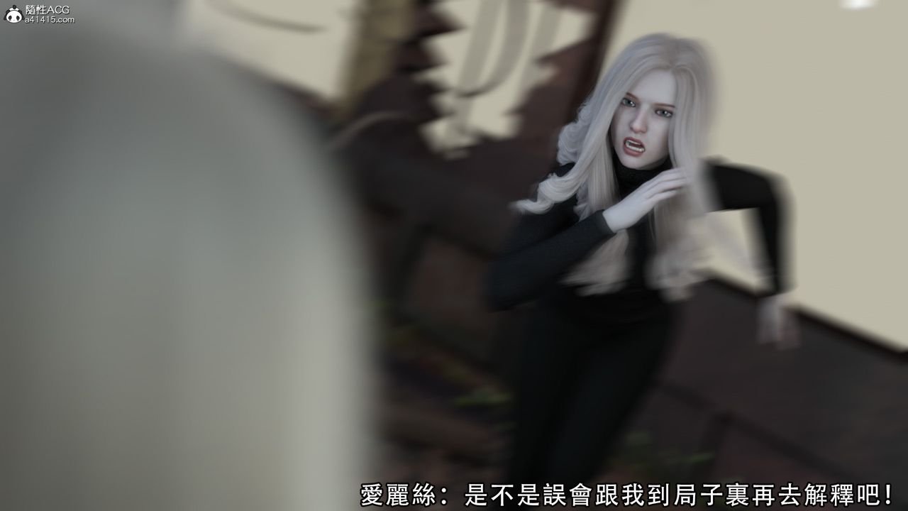 [3D]逆转HD+IF第08话