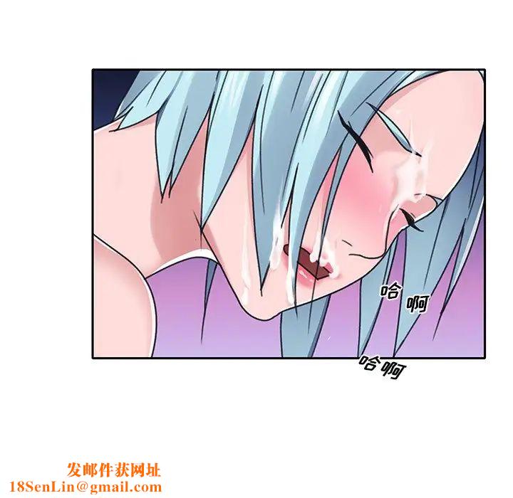 特殊佣人第18话