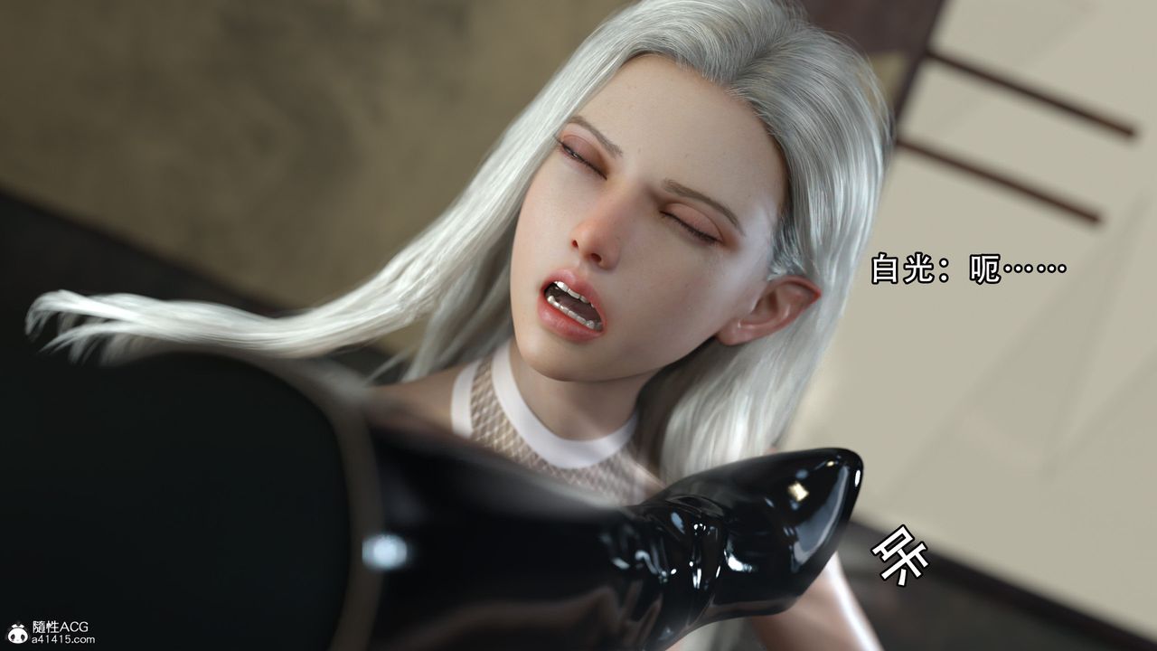 [3D]逆转HD+IF第08话