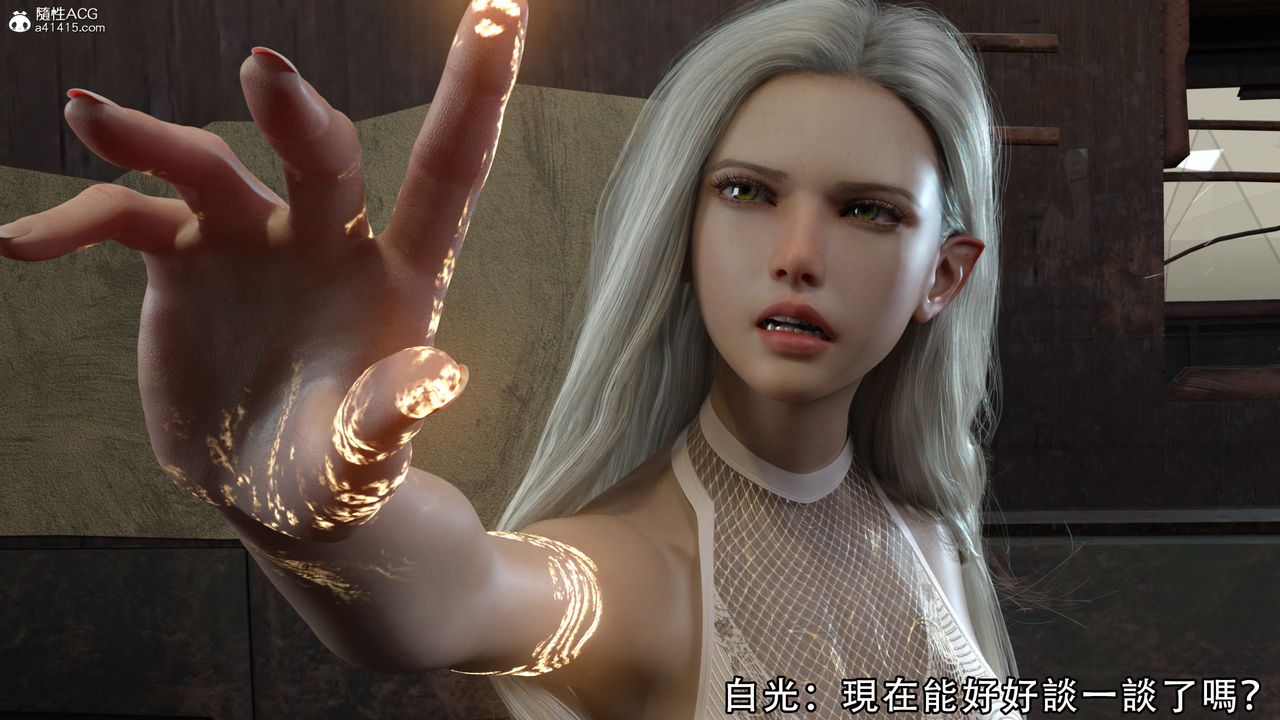 [3D]逆轉HD+IF第08話