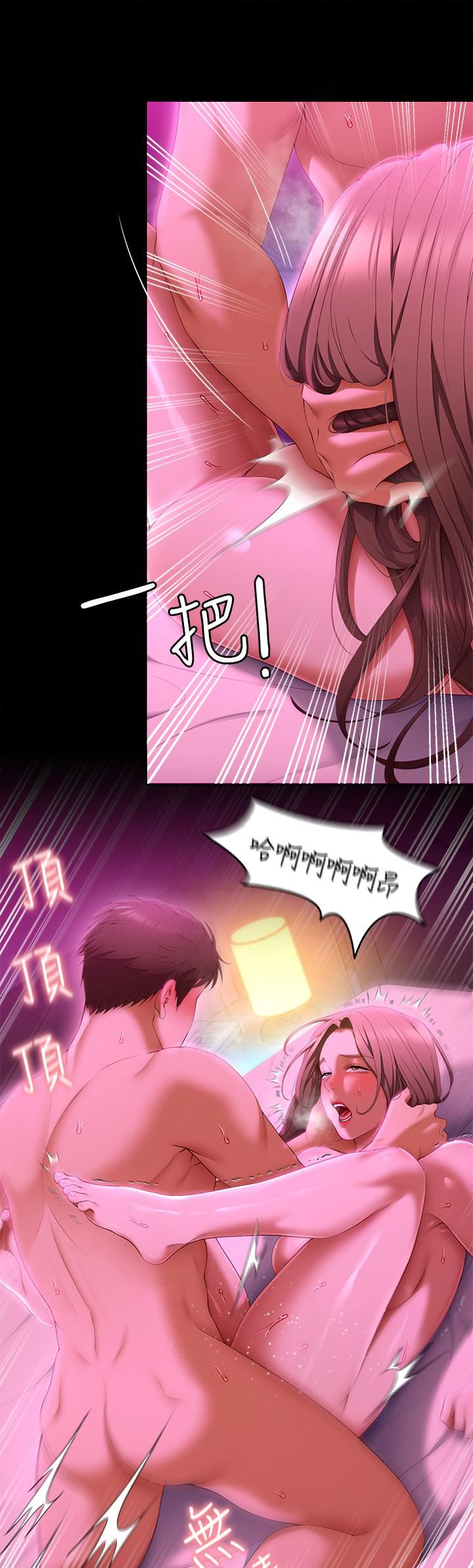 今晚就决定吃你了第54话-将贱货调教成肉便器