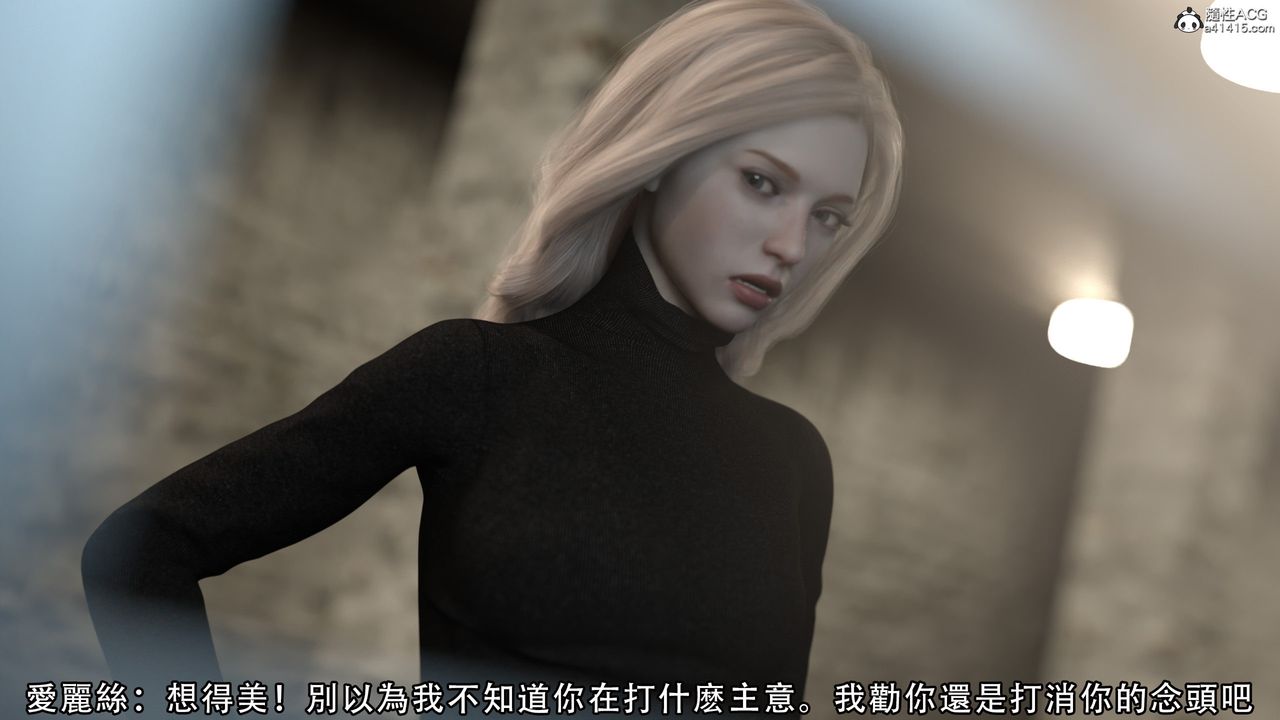 [3D]逆转HD+IF第08话