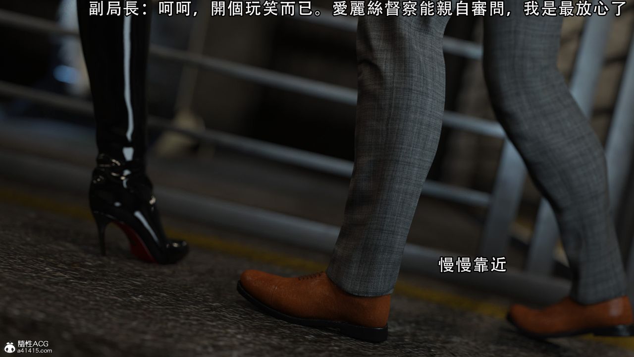 [3D]逆转HD+IF第08话