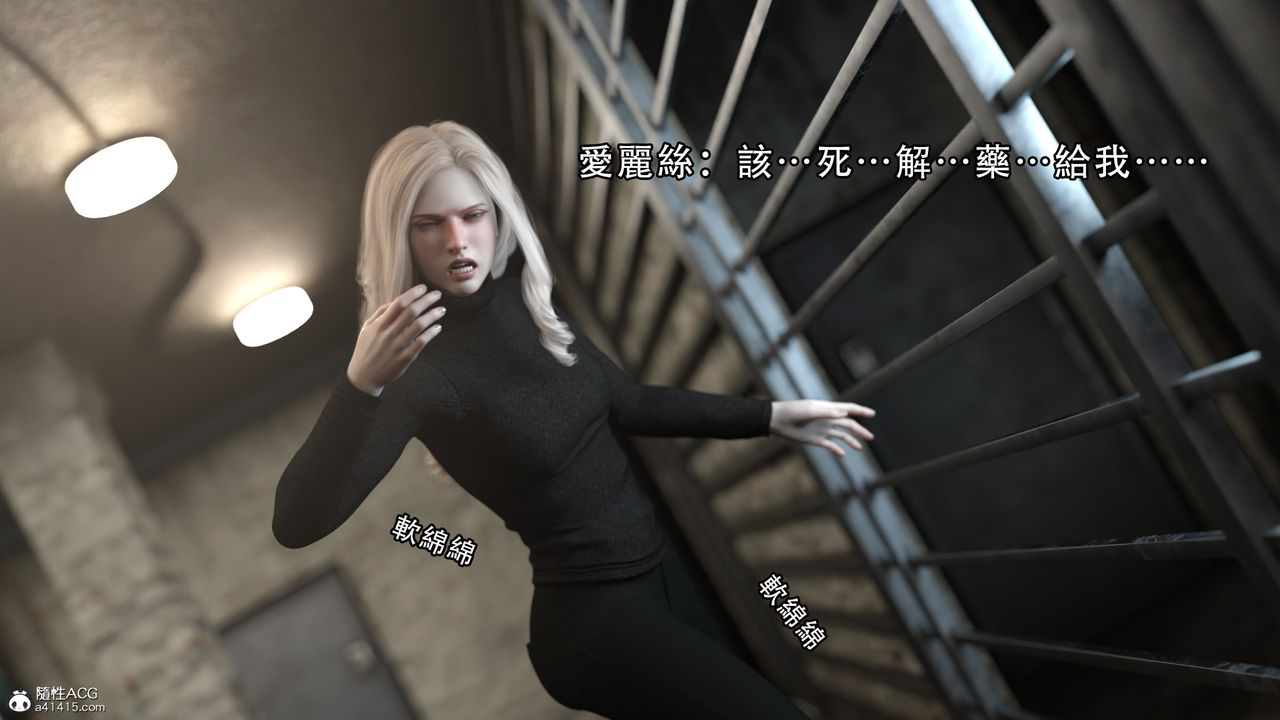 [3D]逆转HD+IF第08话