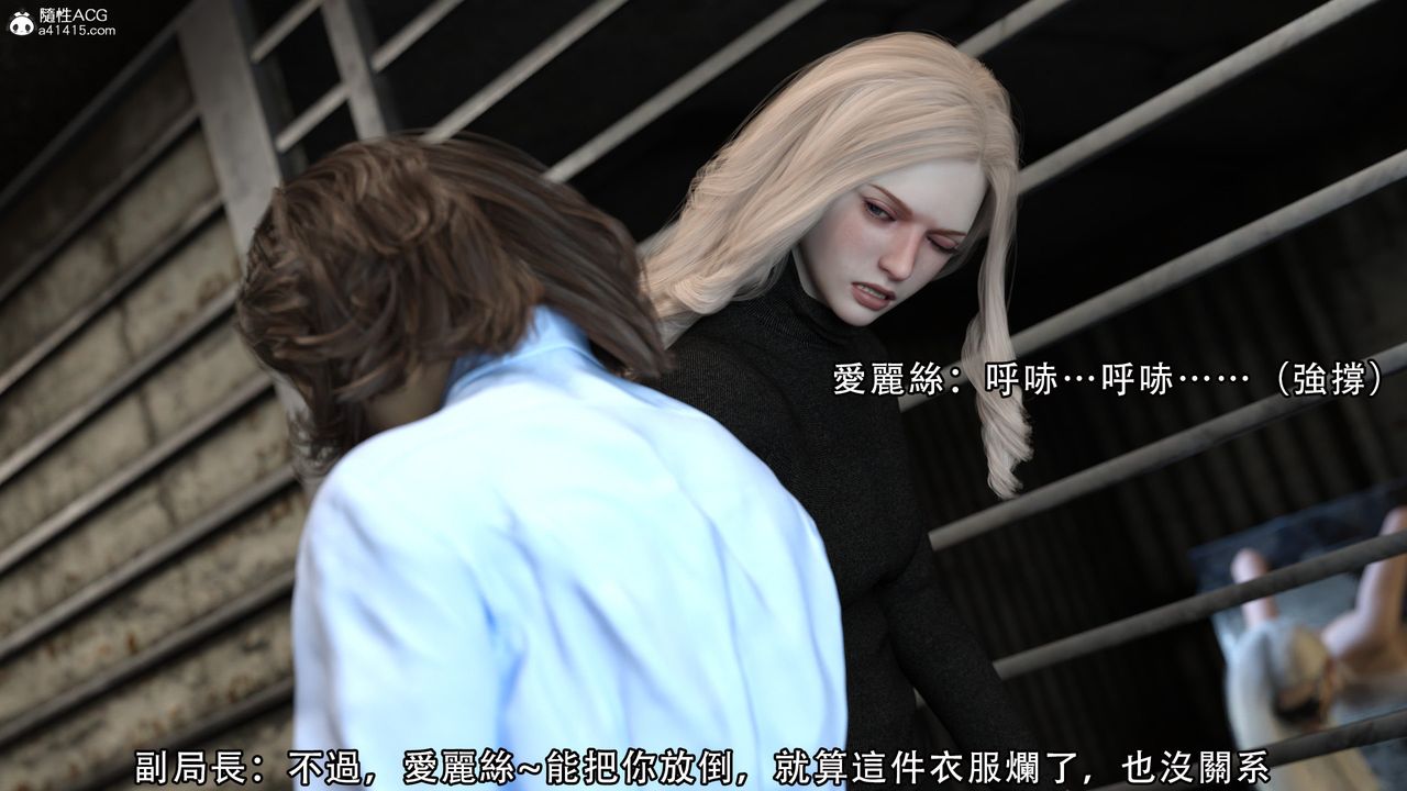 [3D]逆转HD+IF第08话