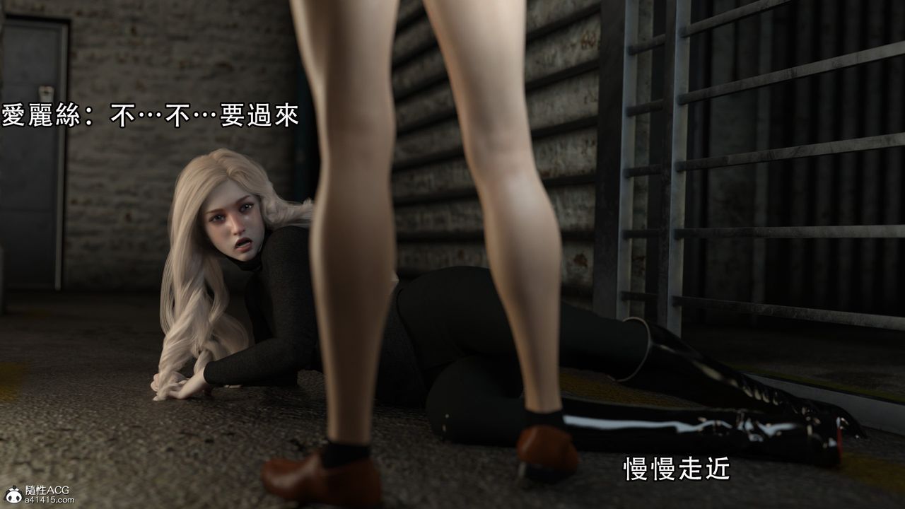 [3D]逆转HD+IF第08话