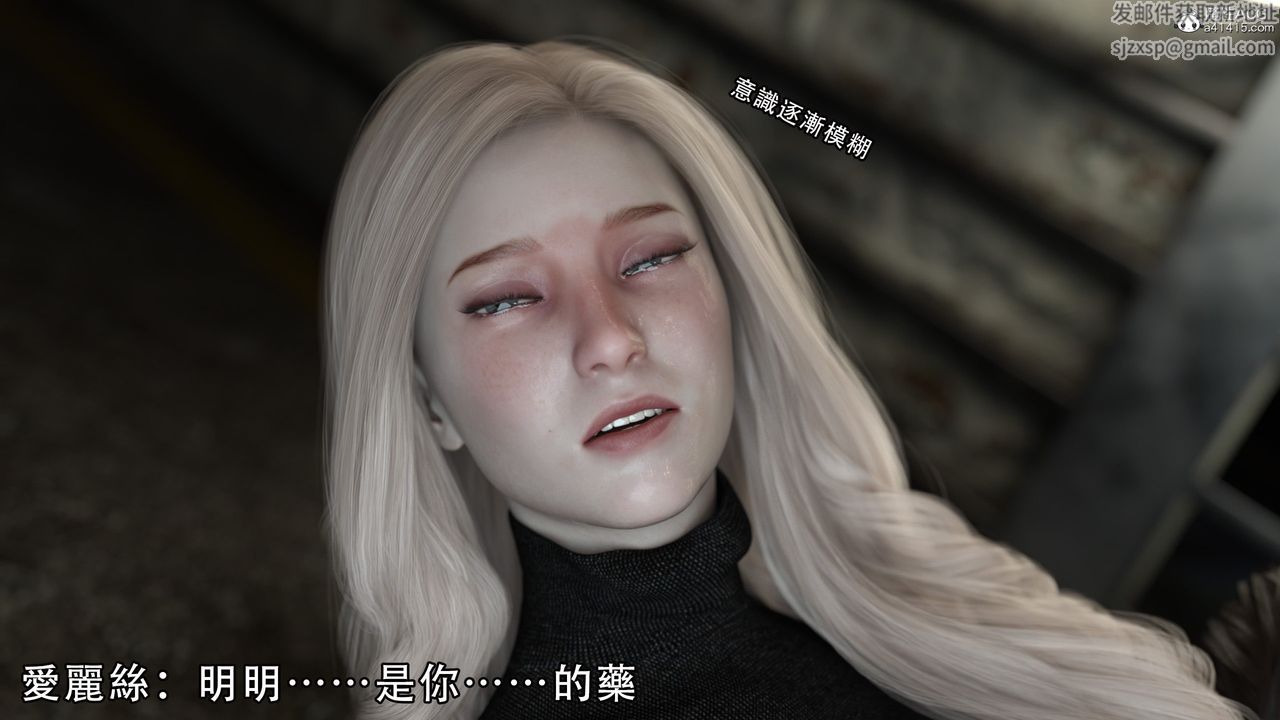 [3D]逆转HD+IF第08话