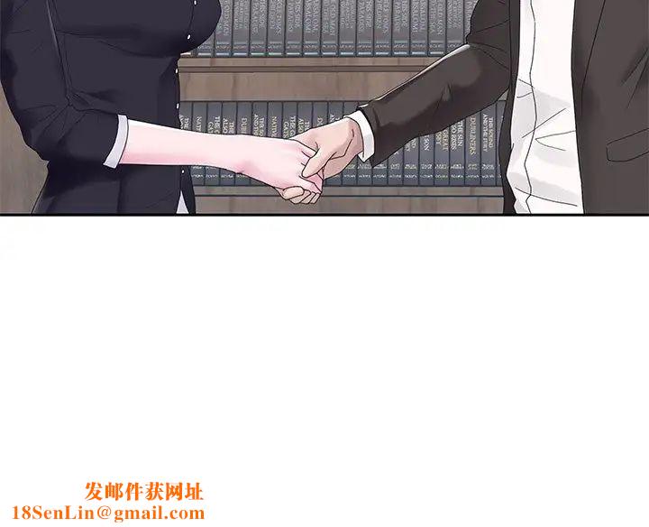 特殊佣人第18话