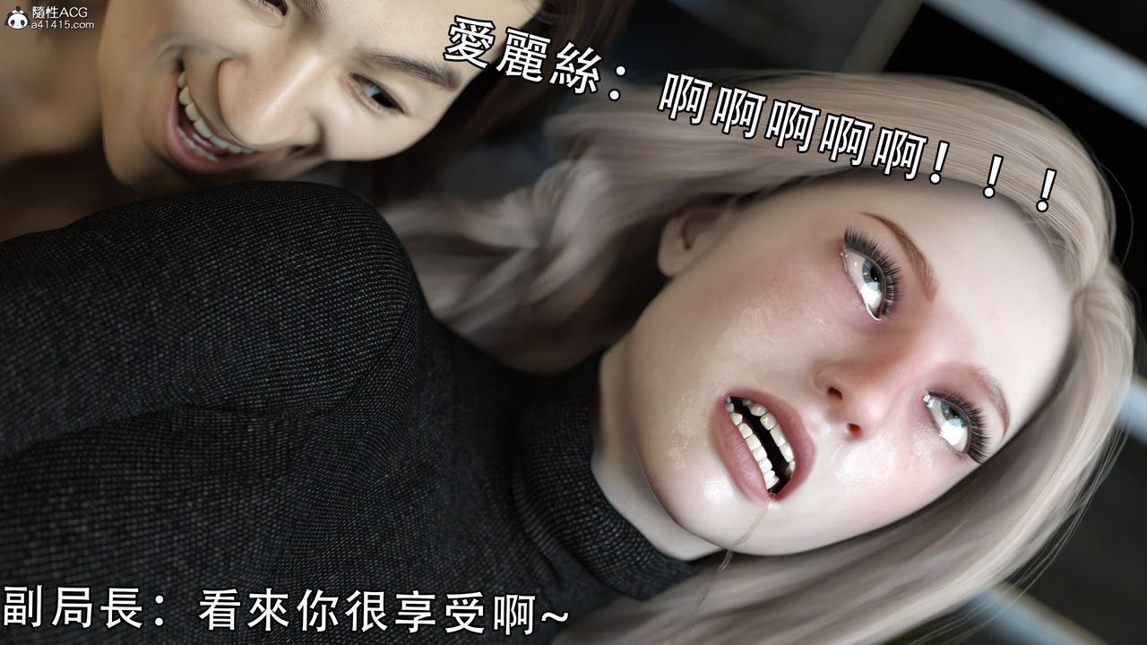 [3D]逆转HD+IF第08话