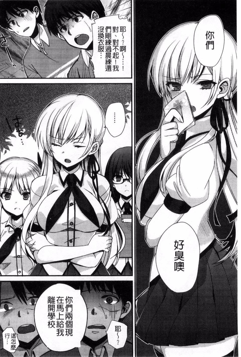 [しんどう]発情でいず[しんどう]発情でいず