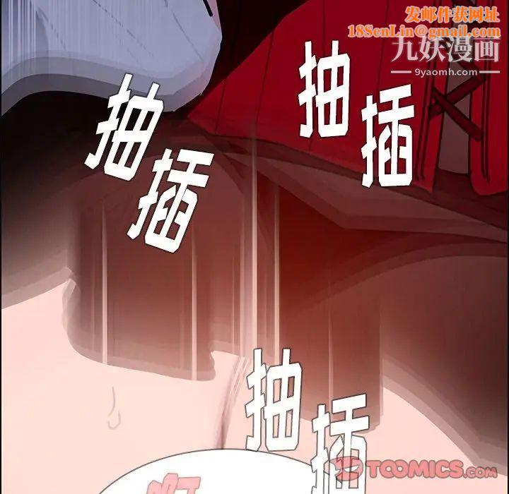 雨声的诱惑第16话