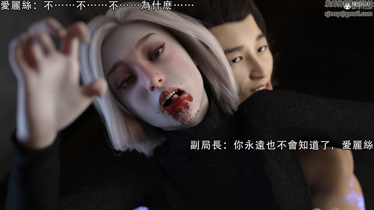 [3D]逆转HD+IF第08话