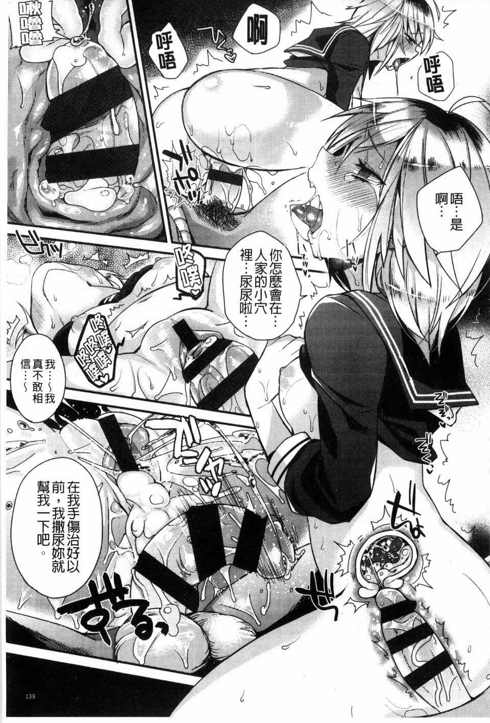 [しんどう]発情でいず[しんどう]発情でいず