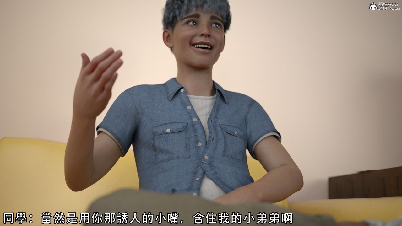 [3D]逆转HD+IF第09话