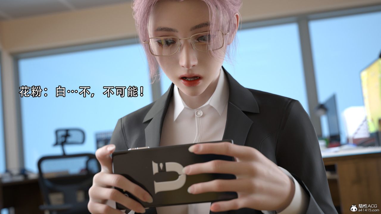 [3D]逆转HD+IF第09话