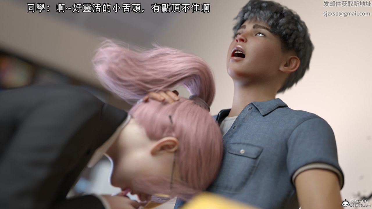 [3D]逆转HD+IF第09话