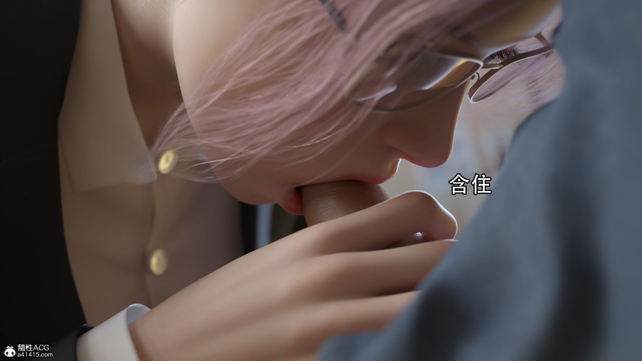 [3D]逆转HD+IF第09话