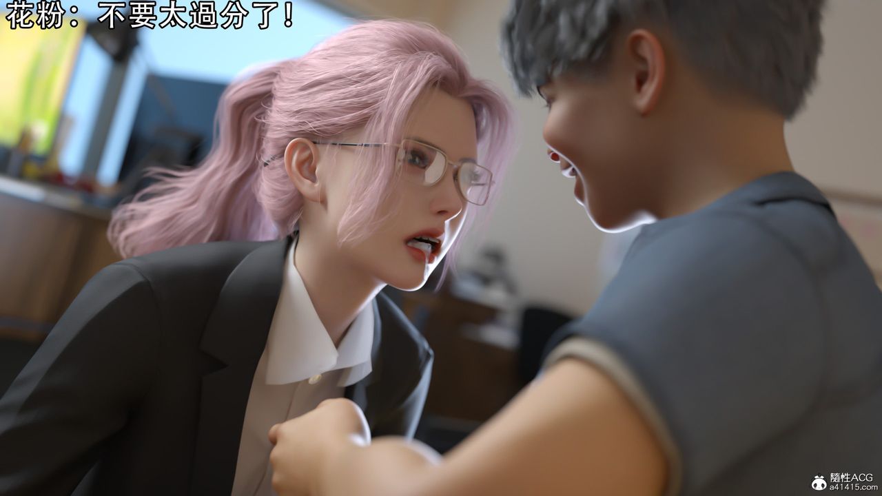 [3D]逆转HD+IF第09话